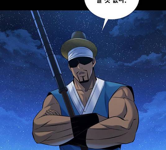 은탄 22화 64