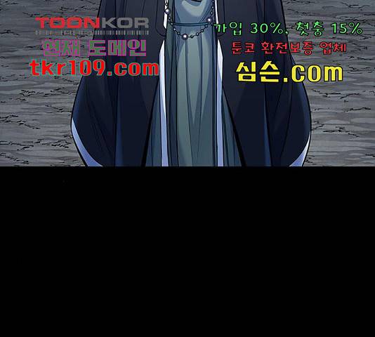 은탄 22화 75