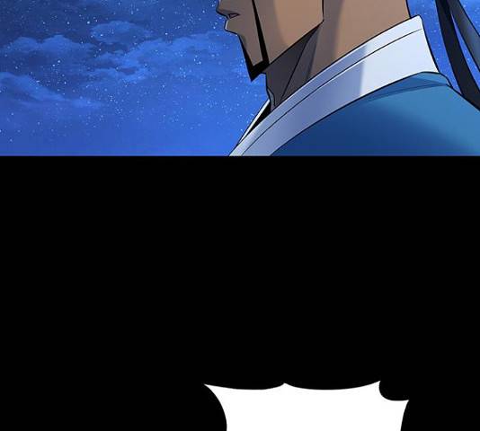 은탄 22화 81