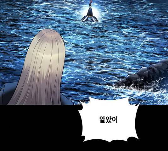 은탄 22화 97
