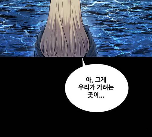 은탄 22화 107