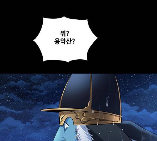 은탄 22화 108
