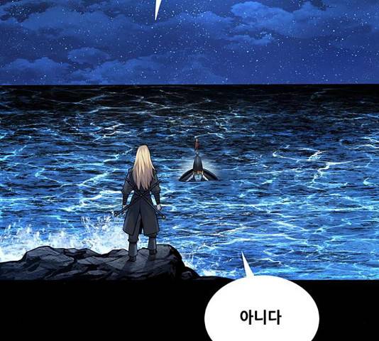 은탄 22화 111