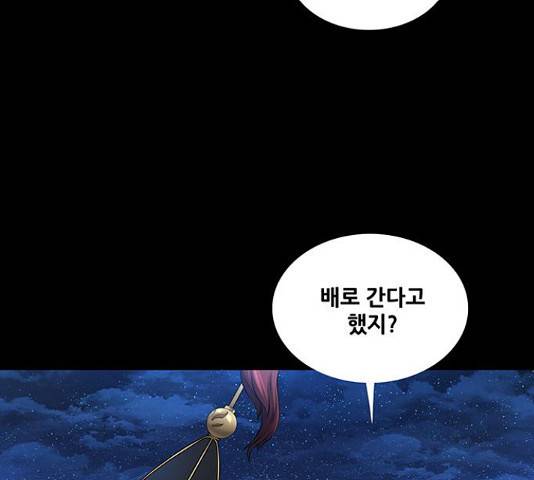 은탄 22화 112