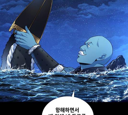 은탄 22화 113