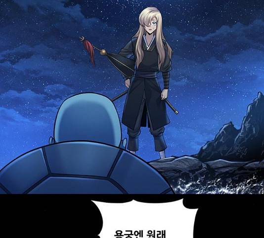 은탄 22화 115