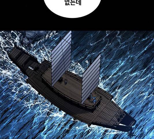 은탄 22화 117