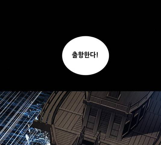 은탄 22화 127