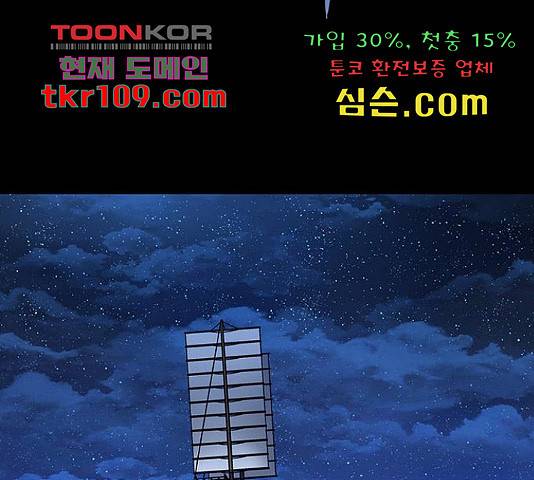 은탄 22화 129