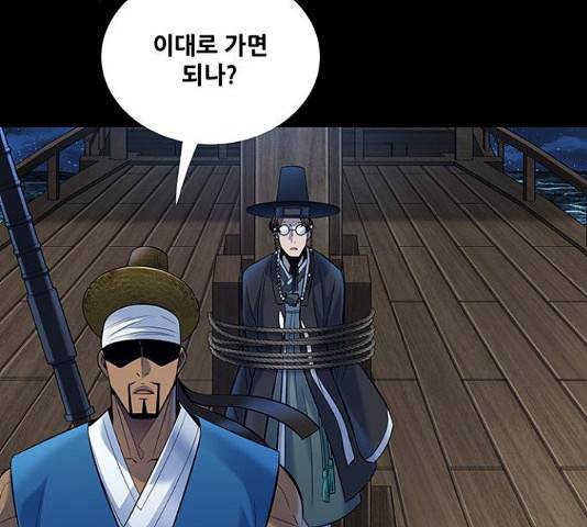 은탄 22화 131