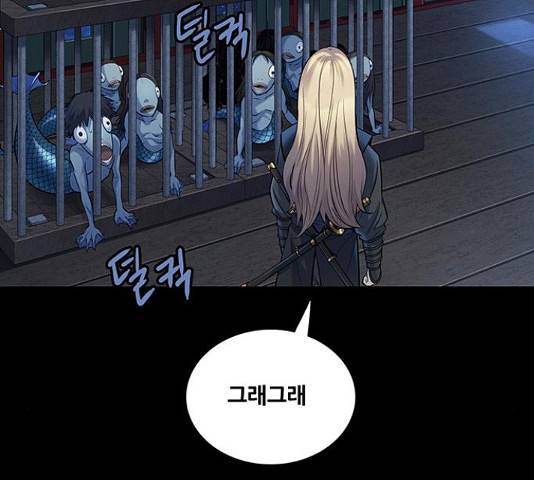 은탄 22화 136