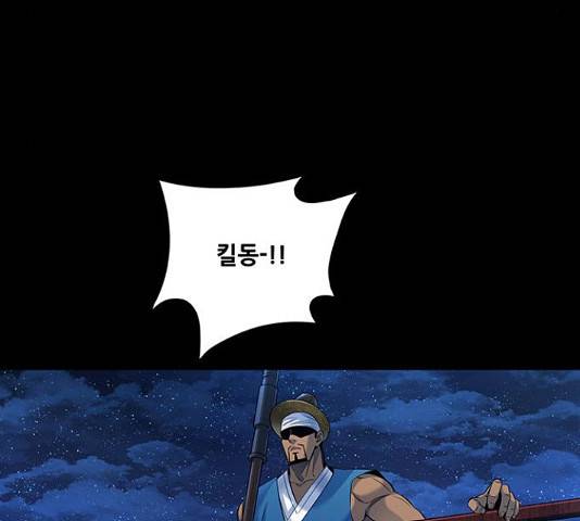 은탄 22화 141