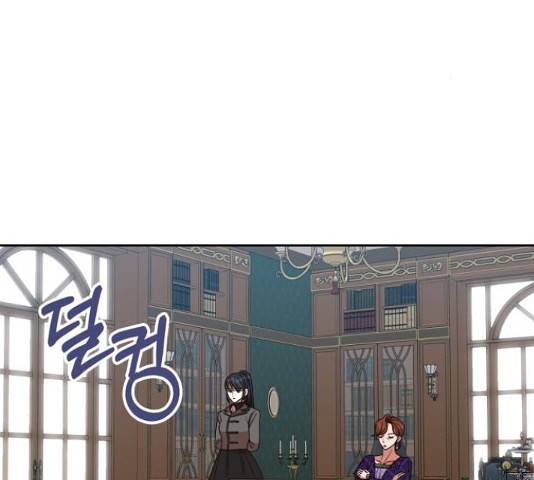 남편을 만렙으로 키우려 합니다  52화 3