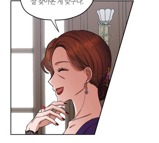 남편을 만렙으로 키우려 합니다  52화 10