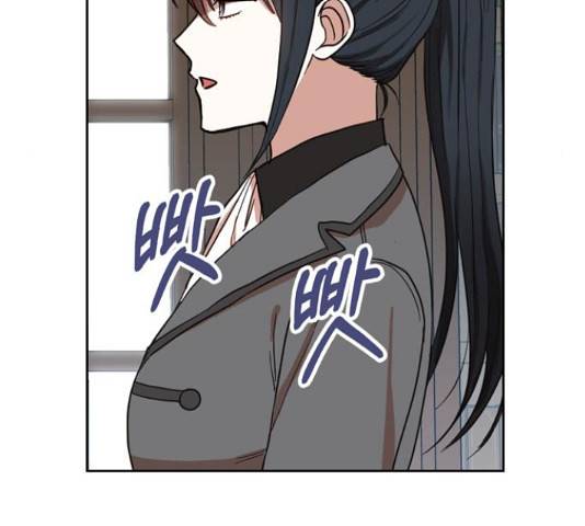 남편을 만렙으로 키우려 합니다  52화 14