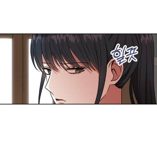남편을 만렙으로 키우려 합니다  52화 17