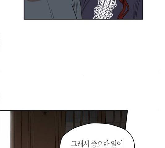 남편을 만렙으로 키우려 합니다  52화 21