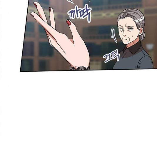 남편을 만렙으로 키우려 합니다  52화 24