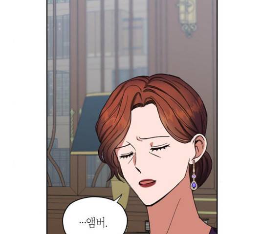 남편을 만렙으로 키우려 합니다  52화 52
