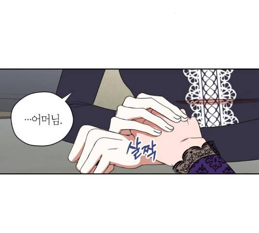 남편을 만렙으로 키우려 합니다  52화 64