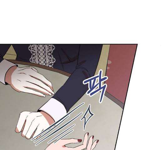 남편을 만렙으로 키우려 합니다  52화 70