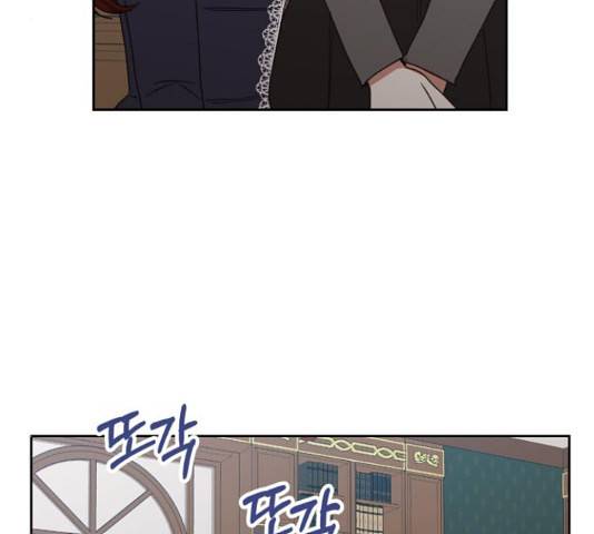 남편을 만렙으로 키우려 합니다  52화 76