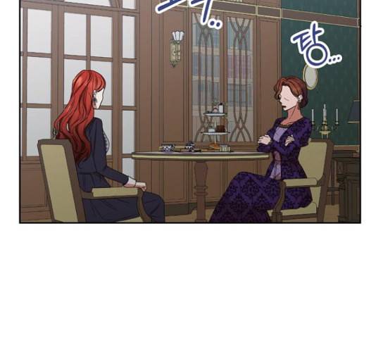 남편을 만렙으로 키우려 합니다  52화 77