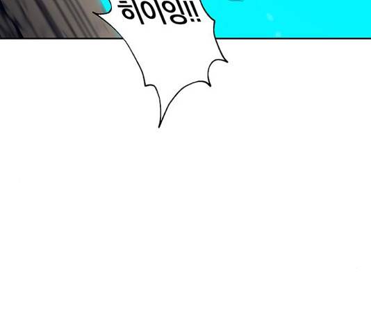 태백 : 튜토리얼 맨 86화 48