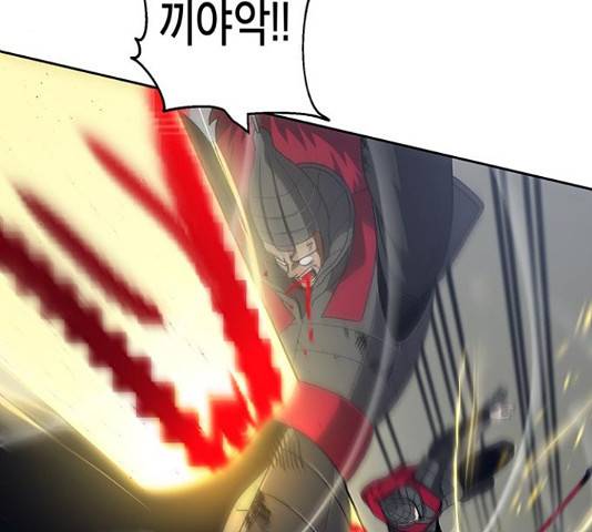 태백 : 튜토리얼 맨 86화 55