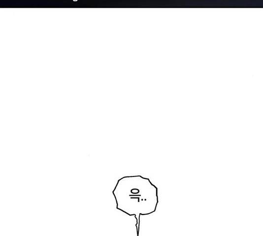 태백 : 튜토리얼 맨 86화 133