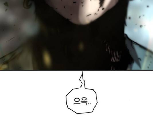 태백 : 튜토리얼 맨 86화 135