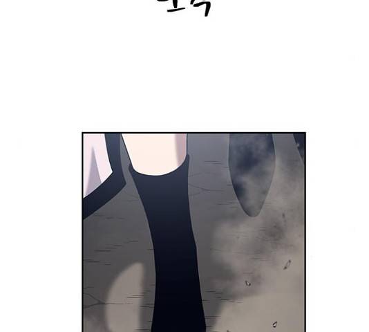 태백 : 튜토리얼 맨 86화 219