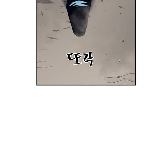 태백 : 튜토리얼 맨 86화 220
