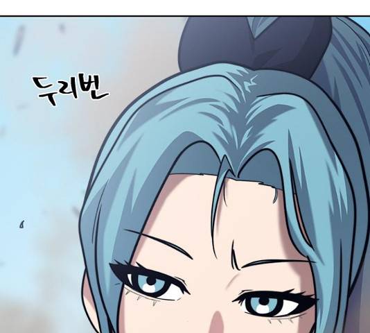 태백 : 튜토리얼 맨 86화 222