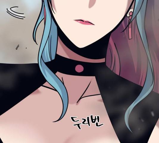 태백 : 튜토리얼 맨 86화 223