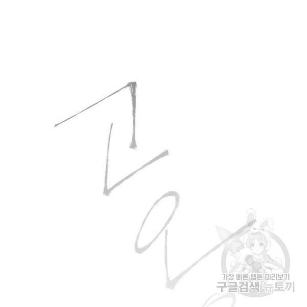 초인의 시대 2부 2부 37화 14