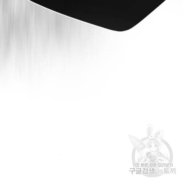 초인의 시대 2부 2부 37화 21