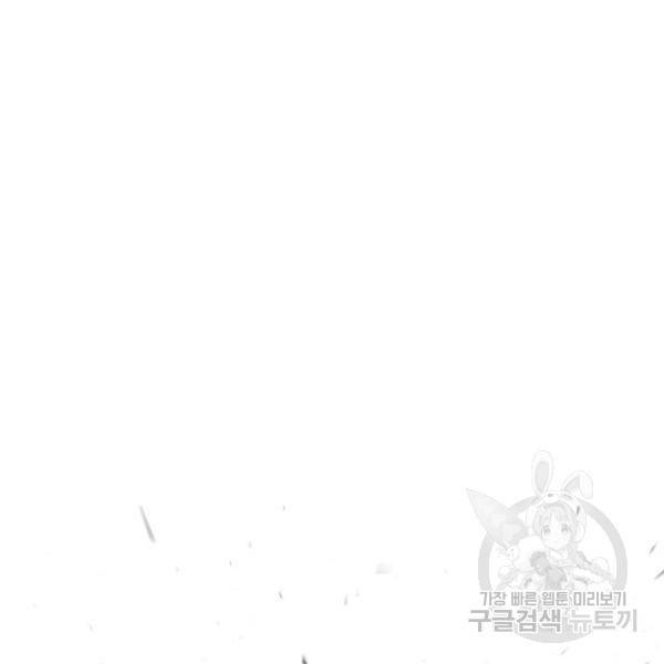 초인의 시대 2부 2부 37화 24