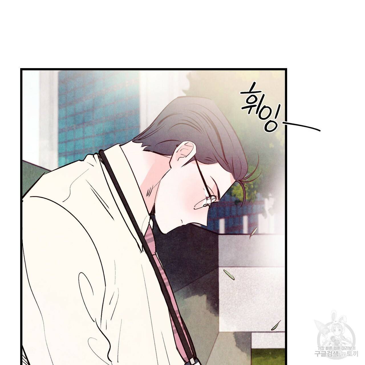 펀치 드렁크 러브 20화 29