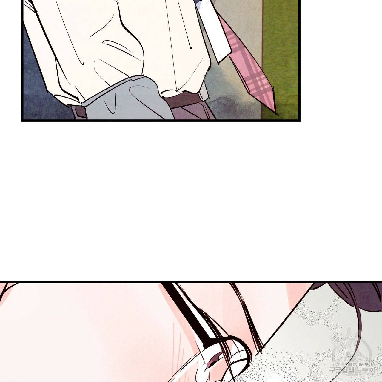 펀치 드렁크 러브 20화 30