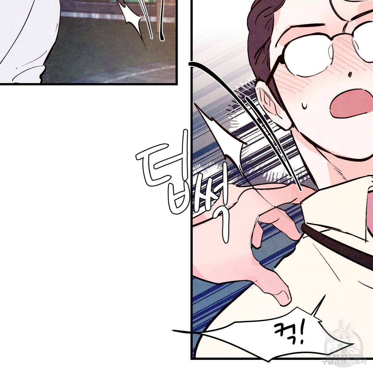 펀치 드렁크 러브 20화 35