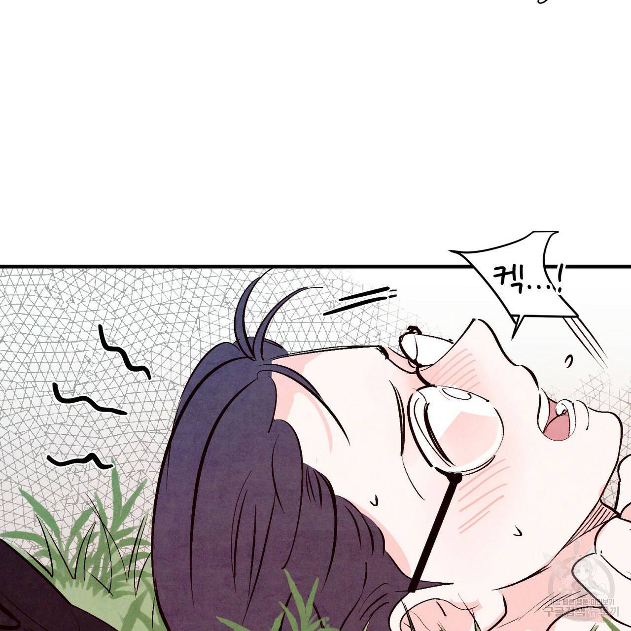 펀치 드렁크 러브 20화 37