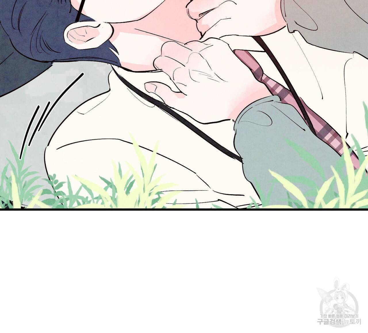 펀치 드렁크 러브 20화 40