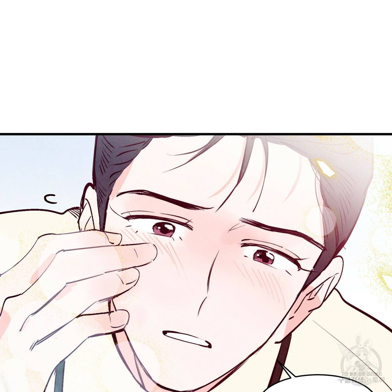 펀치 드렁크 러브 20화 43