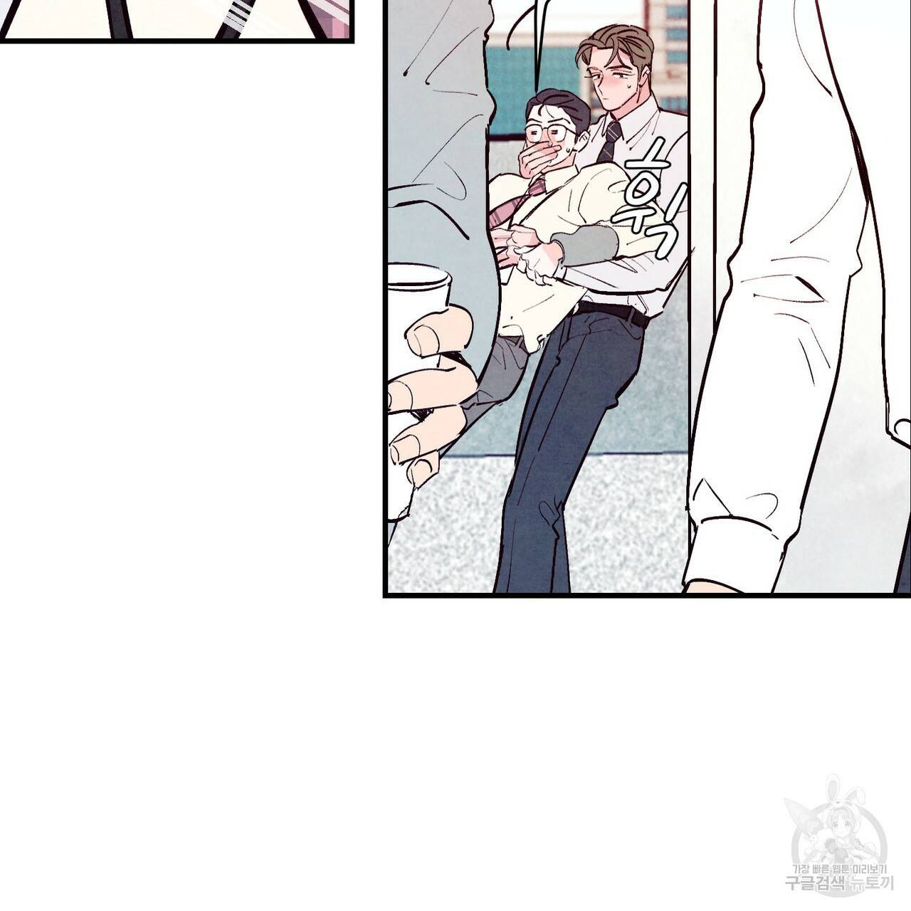 펀치 드렁크 러브 20화 62