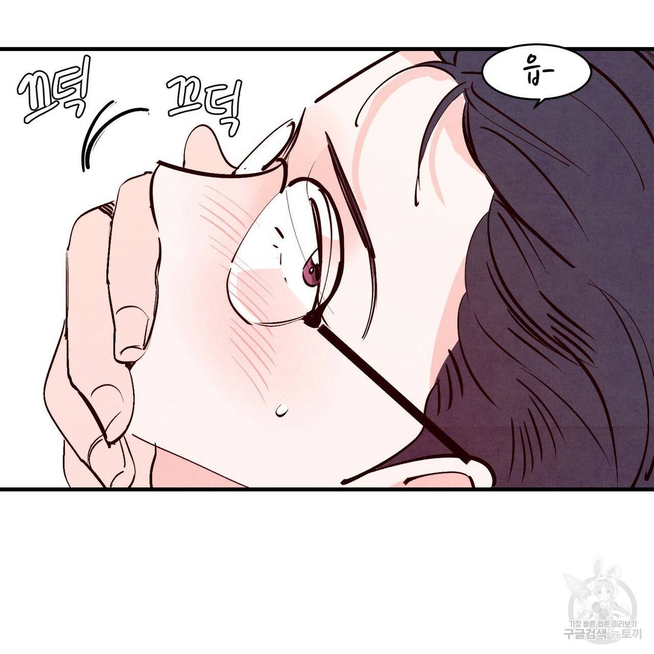 펀치 드렁크 러브 20화 66