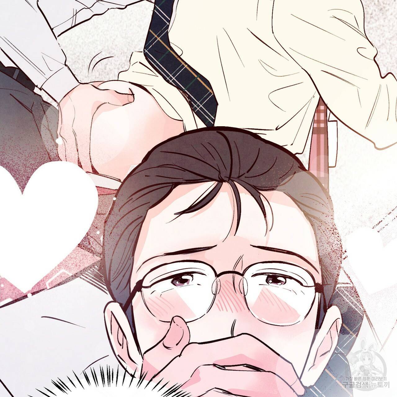 펀치 드렁크 러브 20화 70