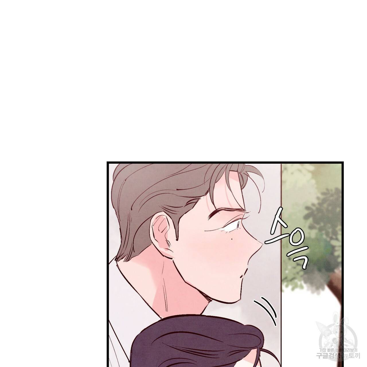 펀치 드렁크 러브 20화 73