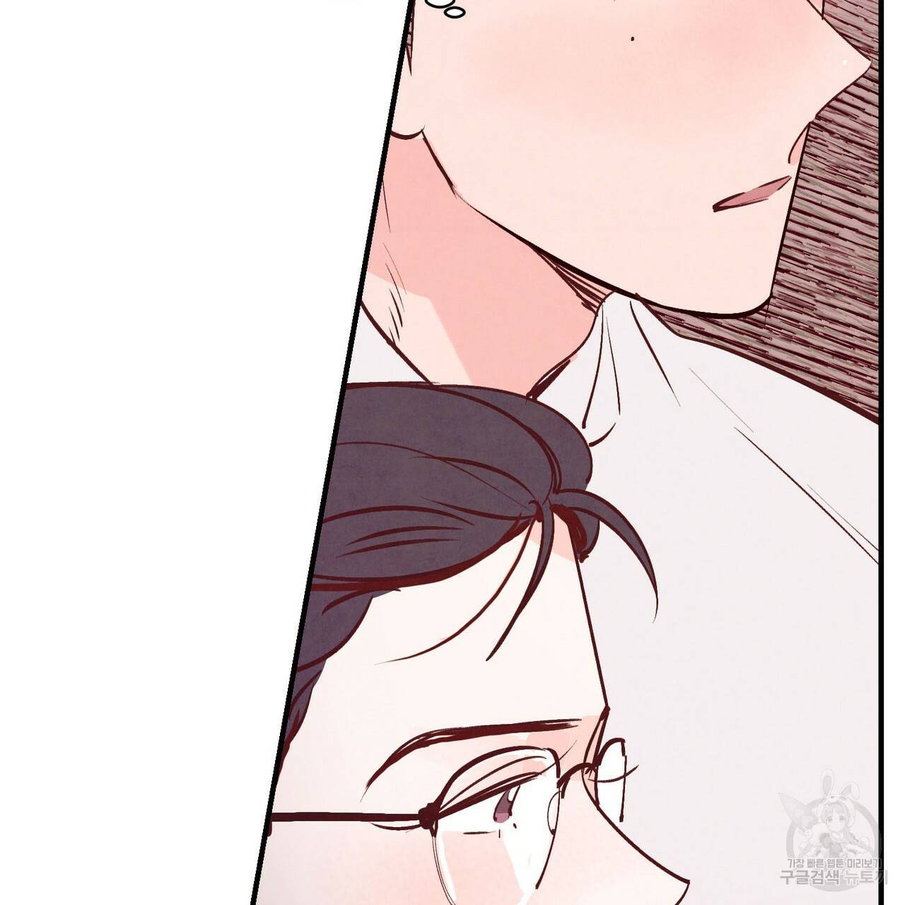 펀치 드렁크 러브 20화 77