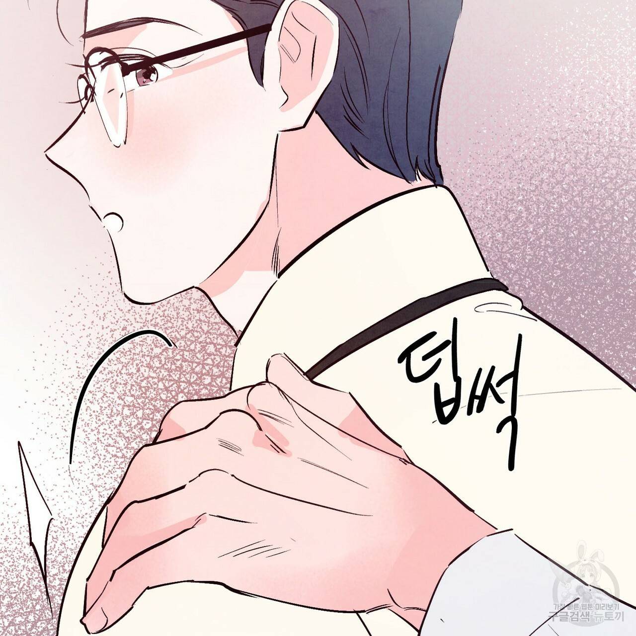 펀치 드렁크 러브 20화 95